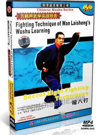 LIANG SHOUZHONG - SECRET EIGHT FIGHTING TECHNIQUES