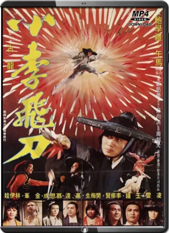 (1979) FLYING SWORD LEE