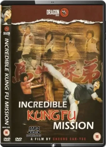 (1979) INCREDIBLE KUNG FU MISSION