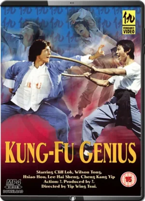 (1979) KUNG FU GENIUS