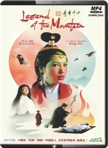 (1979) Legend Of The Mountain Dvd