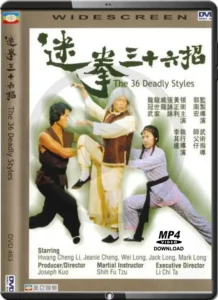 (1979) The 36 Deadly Styles