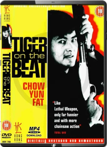 (1988) TIGER ON THE BEAT