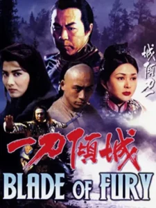 (1993) Espada De Sangue Blade Of Fury Dvd