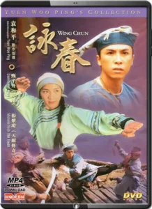 (1994) Wing Chun