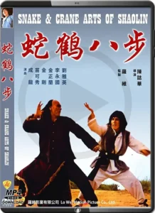 (1978) snake and crane arts of shaolin