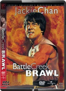 (1980) battle creek brawl