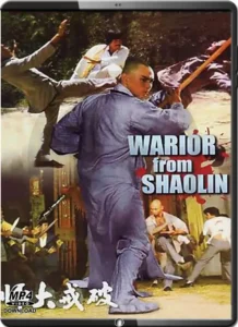 (1980) carry on wise guy warrior from shaolin