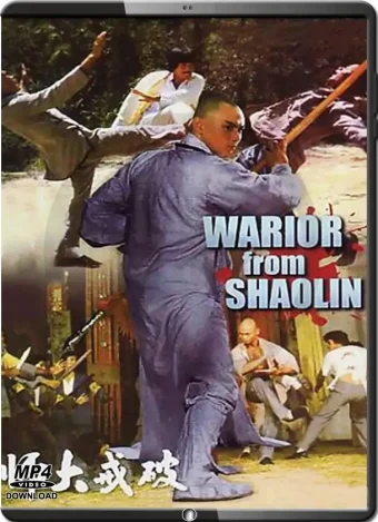 (1980) carry on wise guy warrior from shaolin