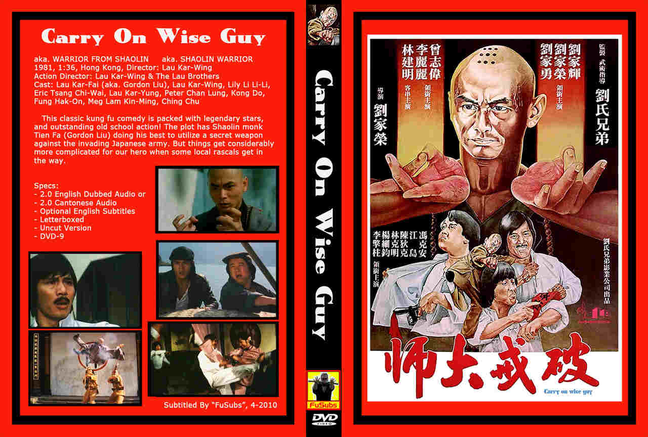 (1980) carry on wise guy warrior from shaolin dvd