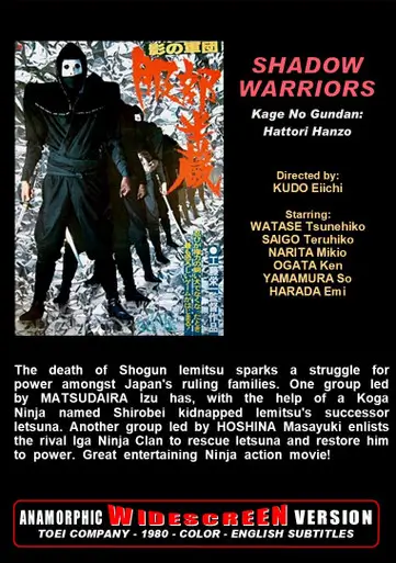 (1980) shadow warriors filme kage no gundan hattori hanzo cover