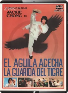 (1980) super dragon dvd