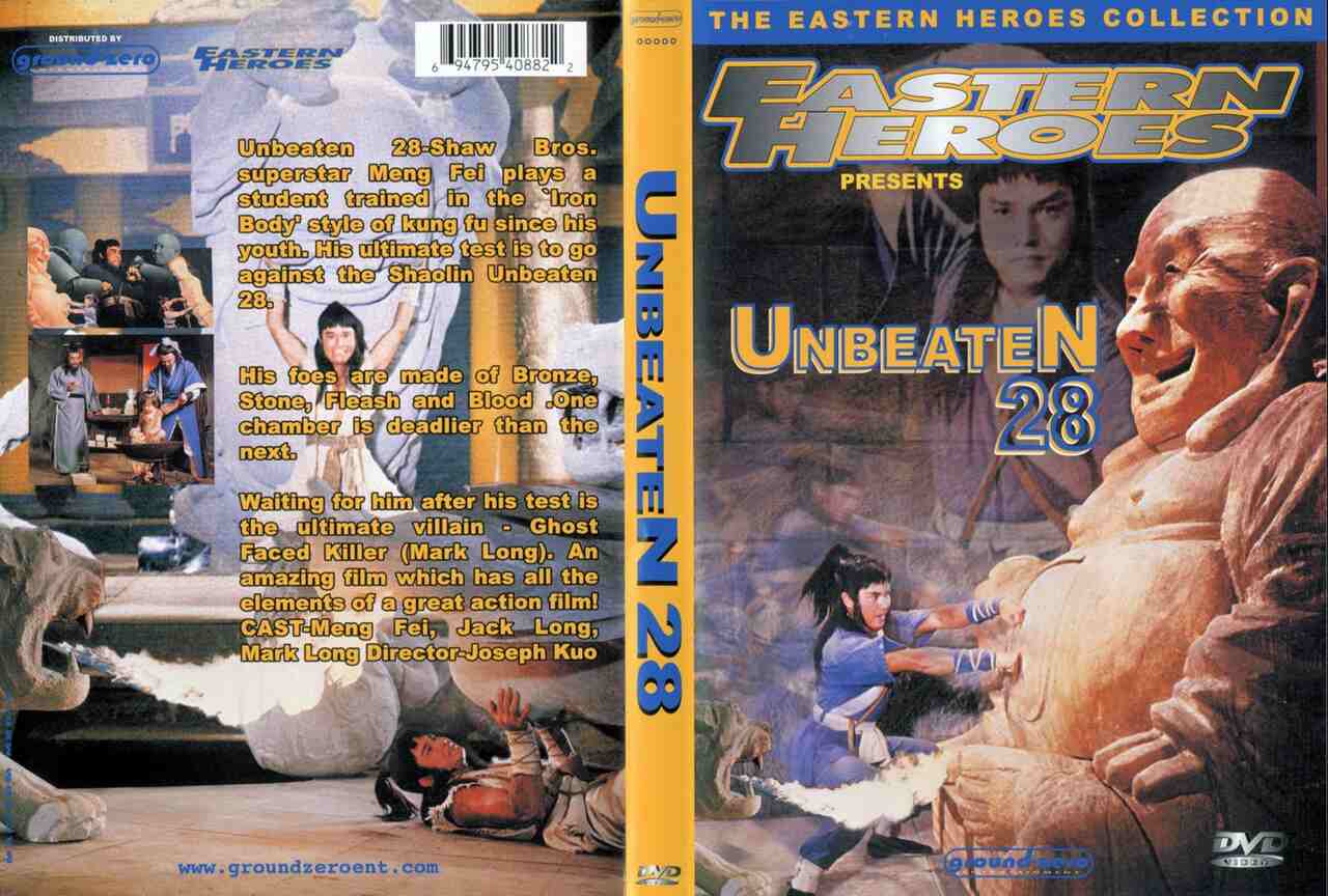 (1980) the unbeaten 28 cover