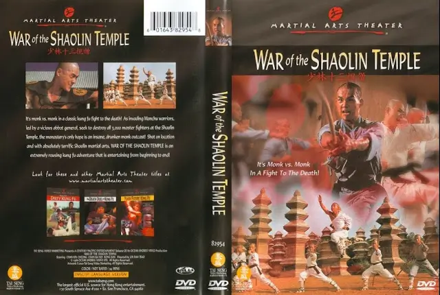 (1980) war of the shaolin temple dvd