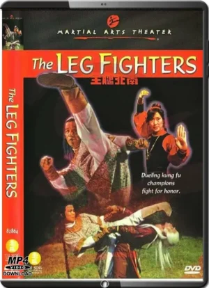 (1980) the invincible kung fu legs