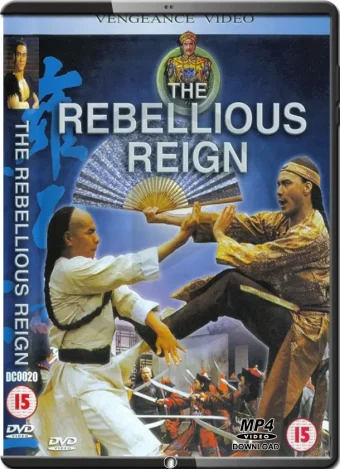 (1980) the rebellious reign