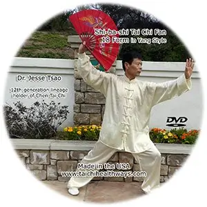 Shi ba shi tai chi fan 18 forms in yang style cover