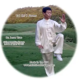 Tai chi 8 form (new) cover