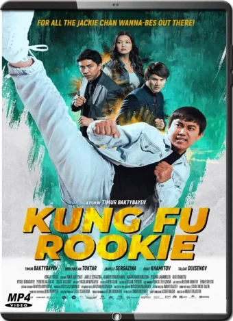 (2024) kung fu rookie