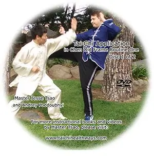 Tai chi application in chen old frame routine one [disc1] cover
