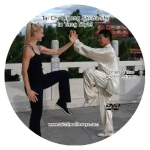 Tai chi qigong shi ba shi in yang style (new) cover