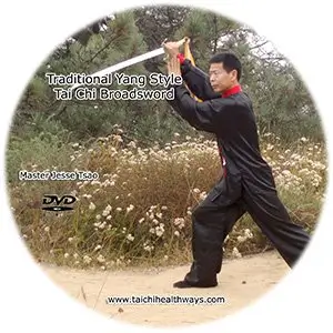 Traditional yang style tai chi broadsword cover