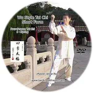 Wu style tai chi short form cover