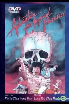 (1981) disciple of shaolin master