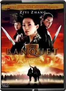 (2006) the banquet