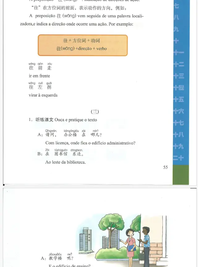 Captura de tela 2025 06 04 155019