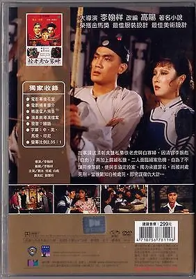 (1980) the tiger and the widow mp4