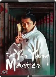 (2021) the yin yang master