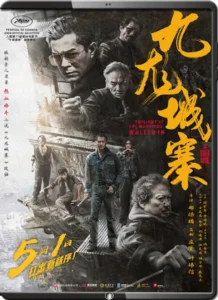 (2024)twilight of the warriors walled in