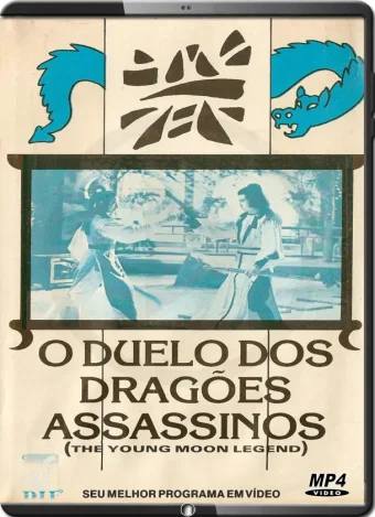 (1980) o duelo dos dragÕes assassinos (the young moon legend)