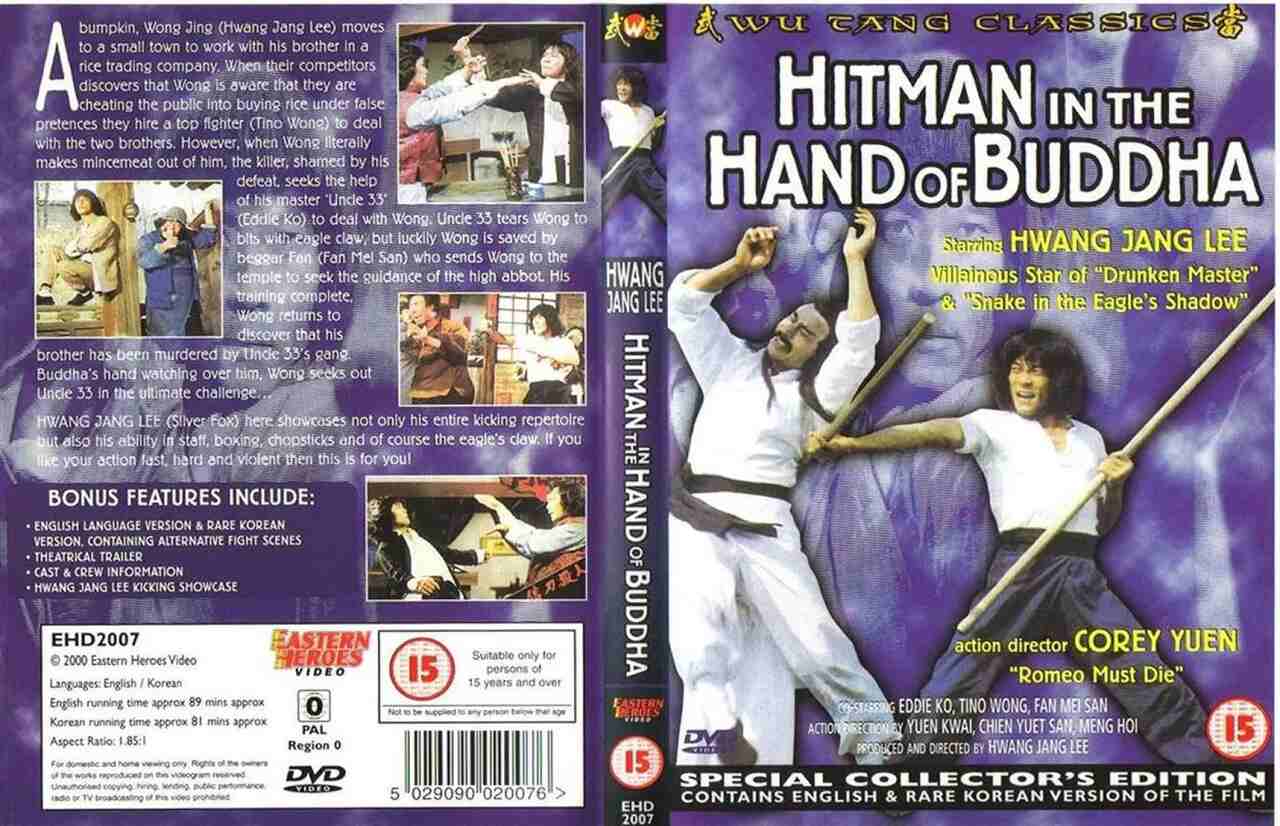 (1981) hitman in the hand of buddha dvd easy resize.com