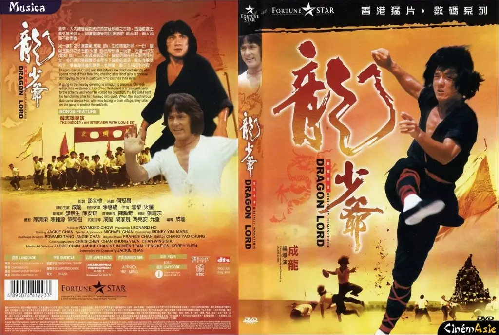 (1982) dragon lord (o lorde dragÃo) cover