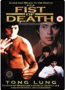 (1982) fist of death