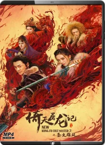 New kung fu cult master 2 (2022)