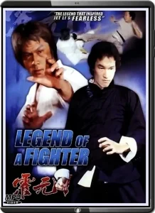 (1982) legend of a fighter