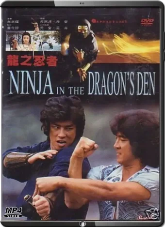 (1982) ninja in the dragon den