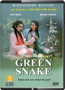 (1993) green snake