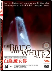 (1993) the bride with white hair 2