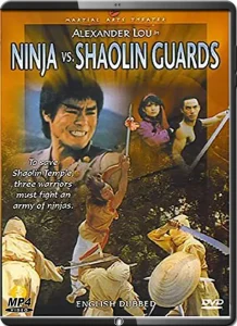 (1984) ninja vs shaolin guards