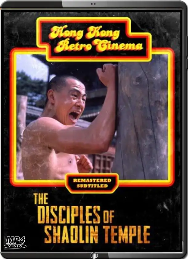 (1985) the disciples of shaolin temple