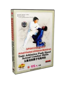 ZHANG DONGWU ACTUAL COMBAT OF CHINESE MARTIAL ART TAIJI ATHLETICS PUSH HAND ACTUAL COMBAT SKILLS