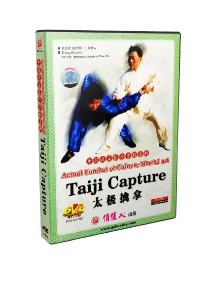 ZHANG DONGWU ACTUAL COMBAT OF CHINESE MARTIAL ART TAIJI CAPTURE