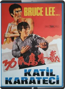 Fist of Fury III DVD