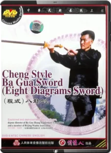 MASTER LIU JING RU – TRADITIONAL CHENG STYLE BAGUA
