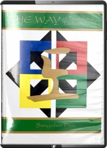 Songahm #05 Green Belt