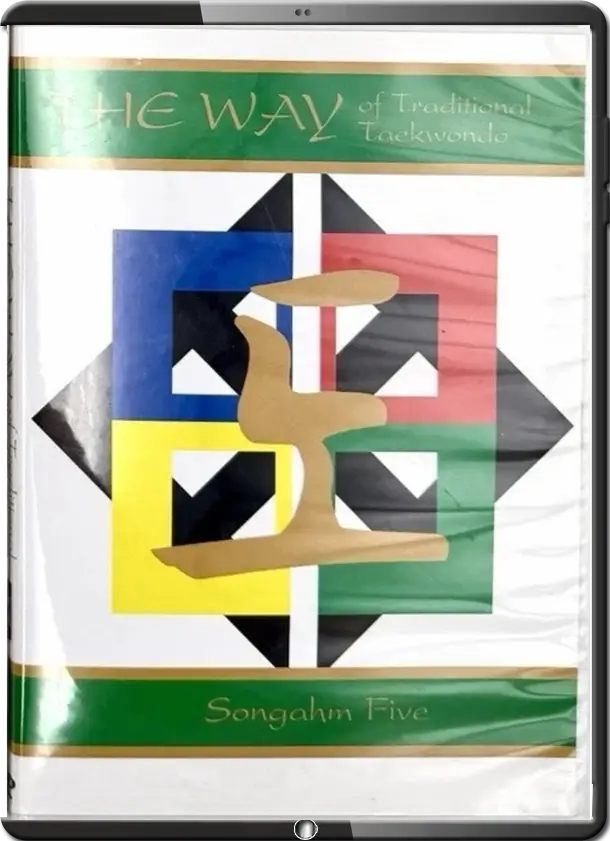 Songahm #05 Green Belt